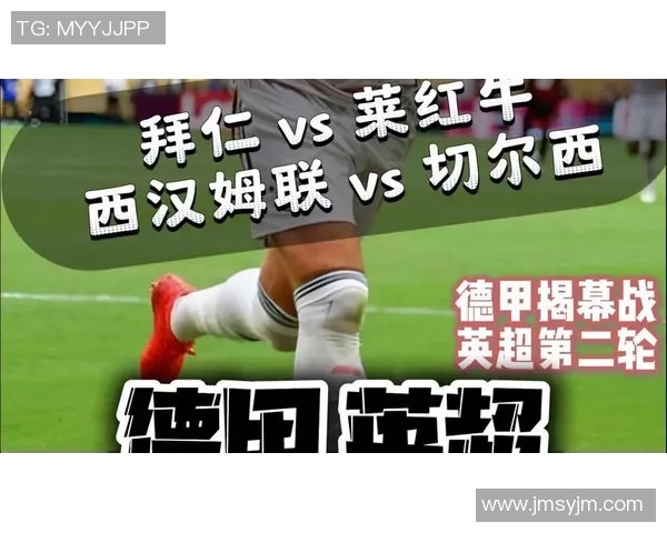 京多安的传奇旅程从德甲到英超的辉煌与挑战