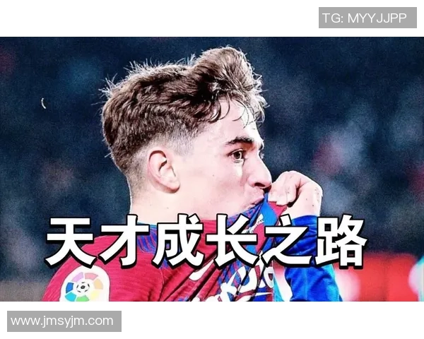 加维：从新星崛起到球队核心的成长之路与未来展望