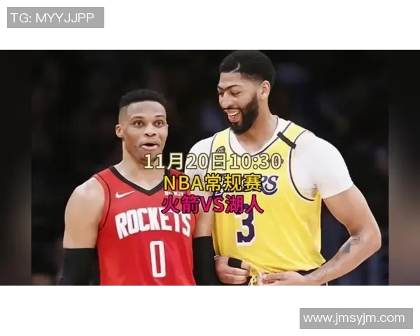 火箭对湖人精彩直播视频回放及赛后分析全攻略