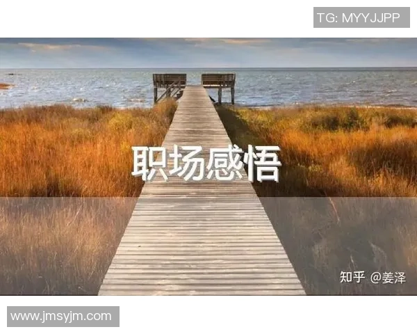 程帅澎的成长之路：从青涩少年到职场精英的奋斗历程与人生感悟