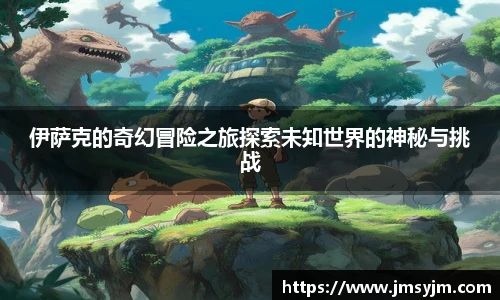 3377体育手机下载